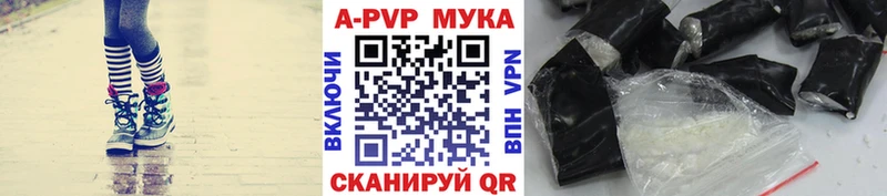 Купить закладки  Тутаев  Alpha PVP СК КРИС 