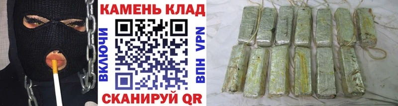 ГАШИШ гарик  Купить  Тутаев 