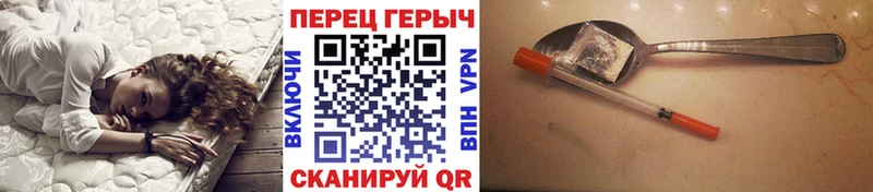 ГЕРОИН VHQ  Купить где  Тутаев 