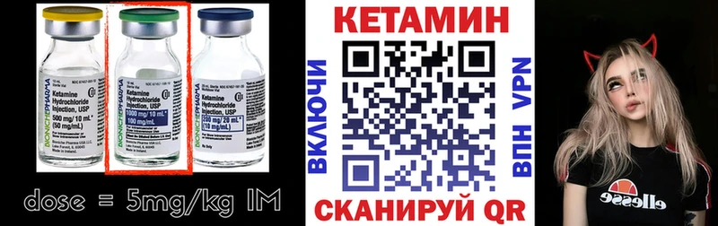Кетамин ketamine  Купить где  Тутаев 