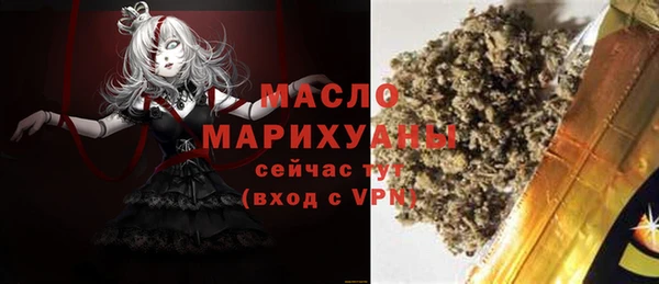 альфа пвп VHQ Зеленокумск