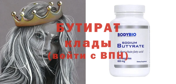 альфа пвп VHQ Зеленокумск