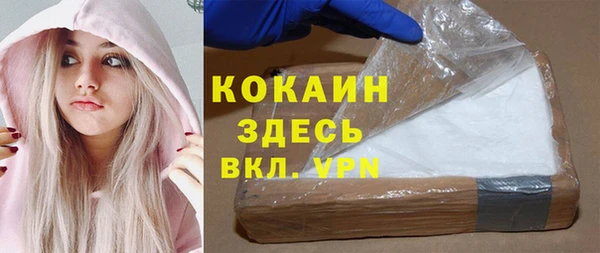 альфа пвп VHQ Зеленокумск