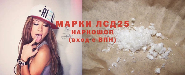 соль курить ск Зеленодольск