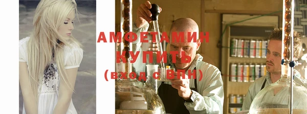 альфа пвп VHQ Зеленокумск