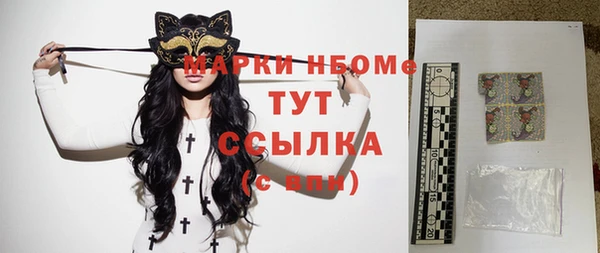 альфа пвп VHQ Зеленокумск