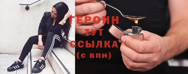 2c-b Зерноград