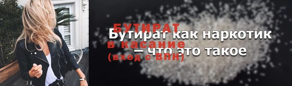 соль курить ск Зеленодольск