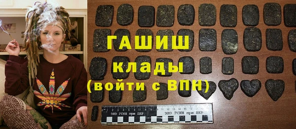 альфа пвп VHQ Зеленокумск