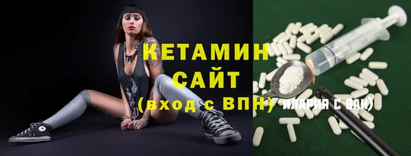 альфа пвп VHQ Зеленокумск