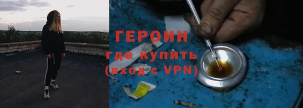 соль курить ск Зеленодольск