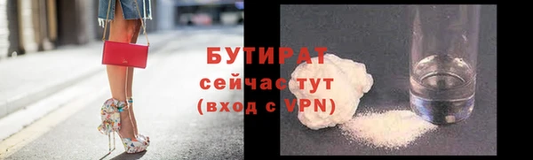 соль курить ск Зеленодольск