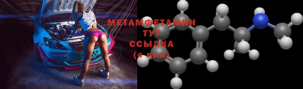 2c-b Зерноград