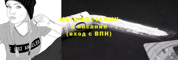 альфа пвп VHQ Зеленокумск