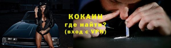2c-b Зерноград