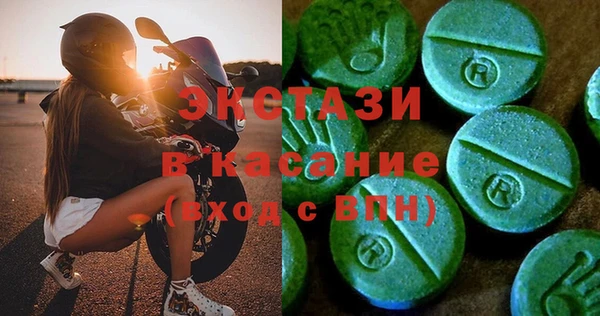 соль курить ск Зеленодольск