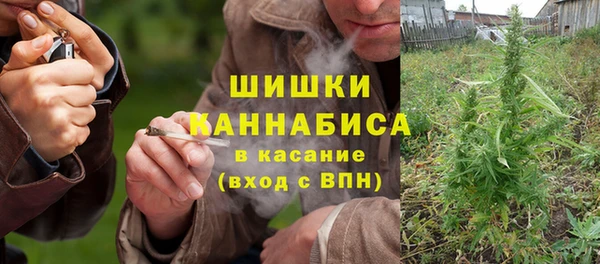альфа пвп VHQ Зеленокумск