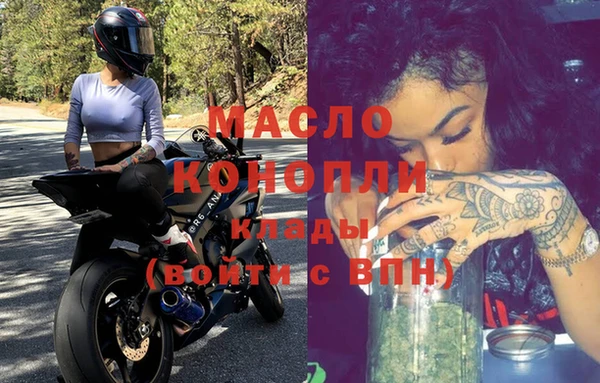 соль курить ск Зеленодольск