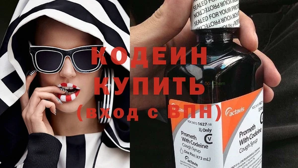 альфа пвп VHQ Зеленокумск