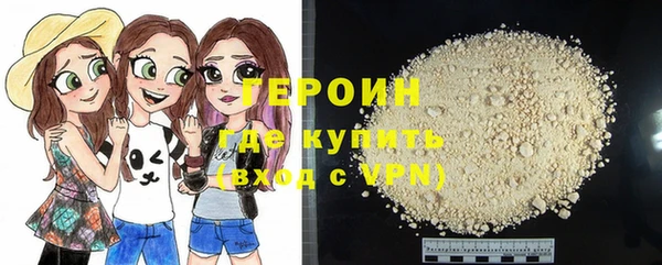 соль курить ск Зеленодольск