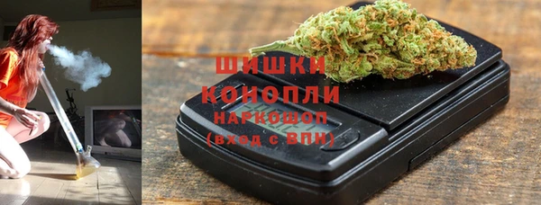 альфа пвп VHQ Зеленокумск