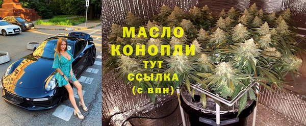 альфа пвп VHQ Зеленокумск