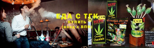 2c-b Зерноград