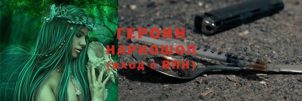 соль курить ск Зеленодольск