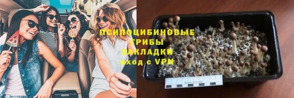 соль курить ск Зеленодольск