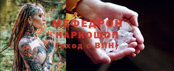соль курить ск Зеленодольск