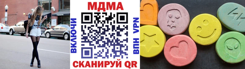 МДМА Molly  Купить где  Тутаев 