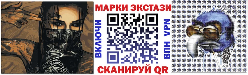 Марки 25I-NBOMe 1,5мг  Купить  Тутаев 