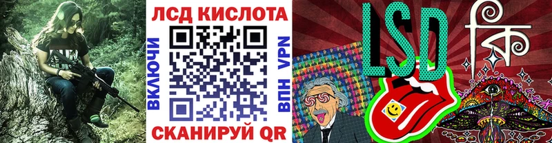Марки 25I-NBOMe 1500мкг Тутаев