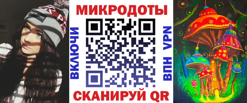 Галлюциногенные грибы прущие грибы  Купить закладки  Тутаев 