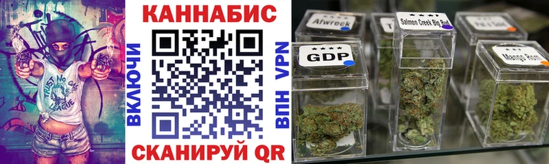 Купить  Тутаев  МАРИХУАНА тримм 